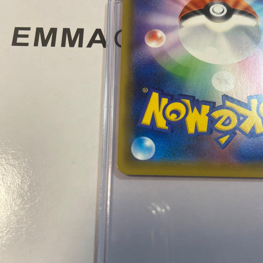 リーリエの全力　(完美品)