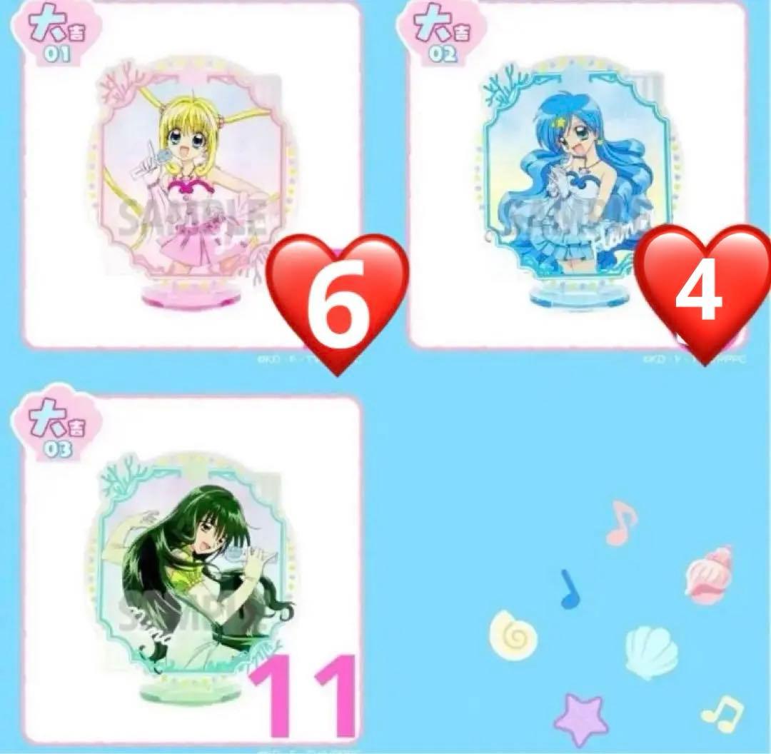 マーメイドメロディー ぴちぴちピッチ まるくじ まとめ売り