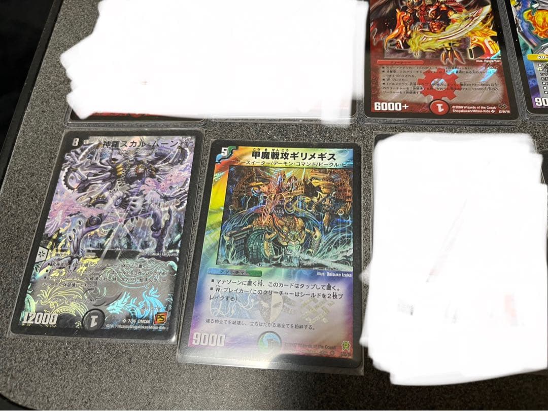 ⭐️バラ売り可　値下げ依頼可　まとめ売り　デュエルマスターズ　粒ホイル