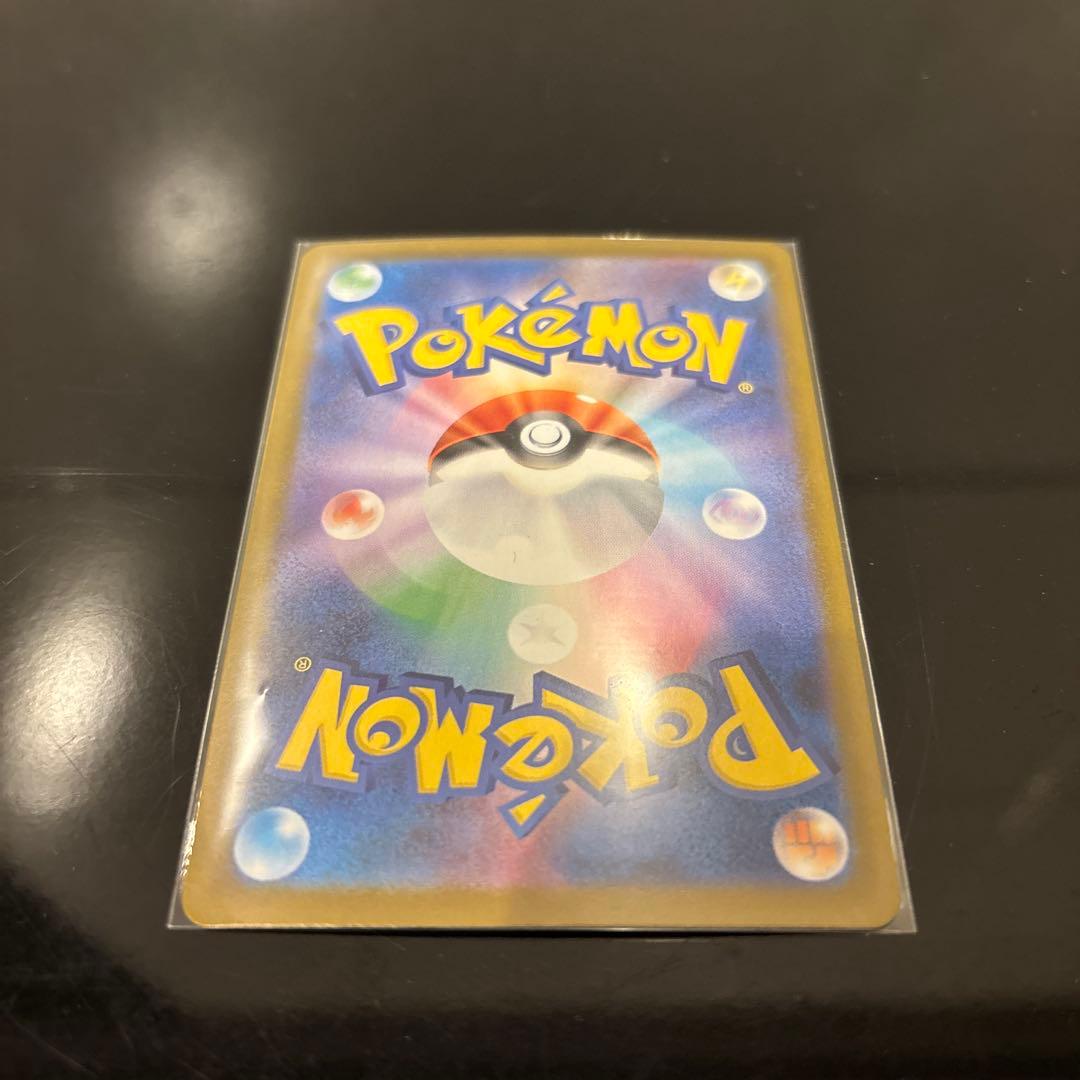 【完美品】ロケット団のミュウツーex SAR PSA鑑定向き ロケット団の栄光