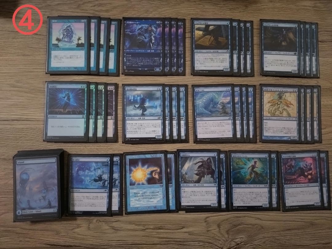 MTG パウパー デッキ8個セット、 その他まとめ売り バラ売り不可