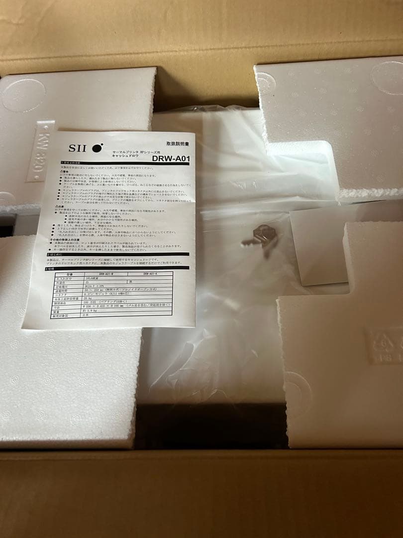 SII キャッシュドロア DRW-A01 ホワイト