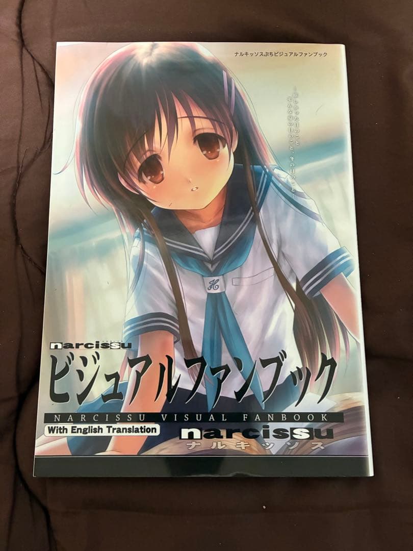 ステージなな ナルキッソス narcissu 希少品まとめ売り 17点セット