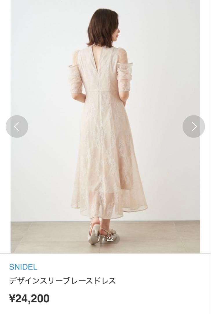 SNIDEL デザインスリーブレースドレス