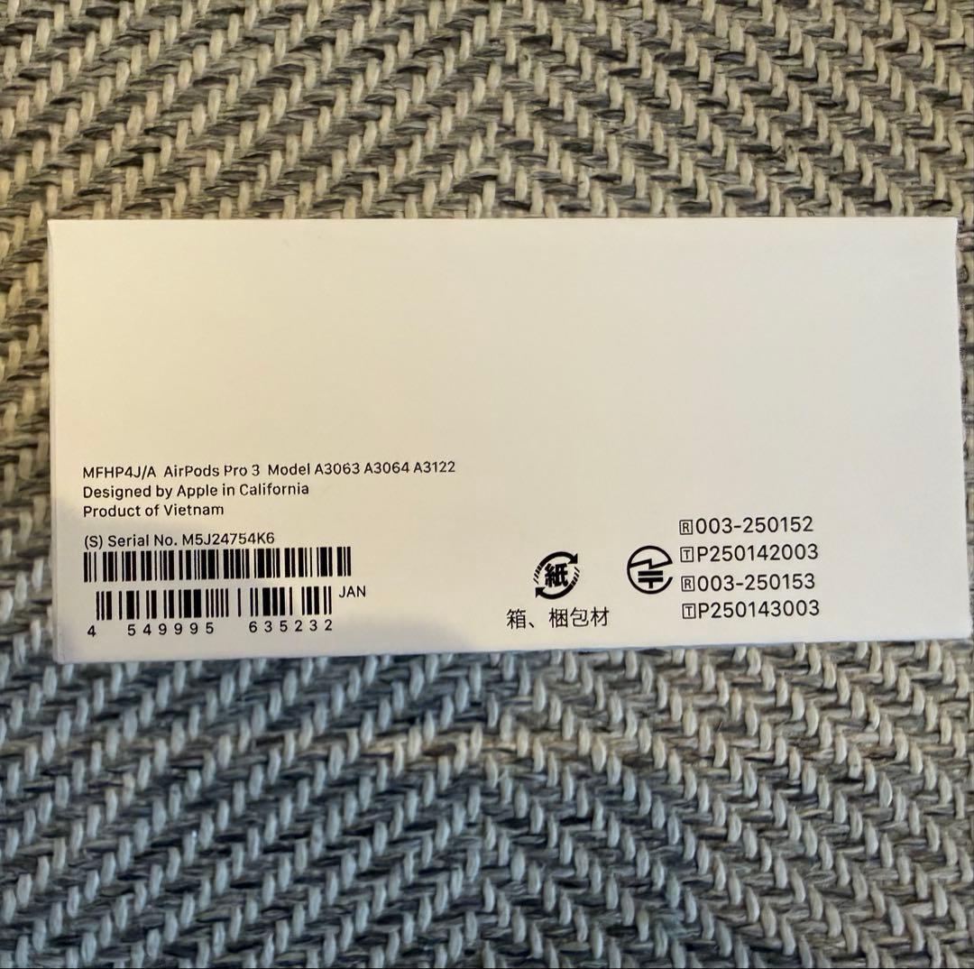 イヤホン AirPods Pro 3 MFHP4J/A