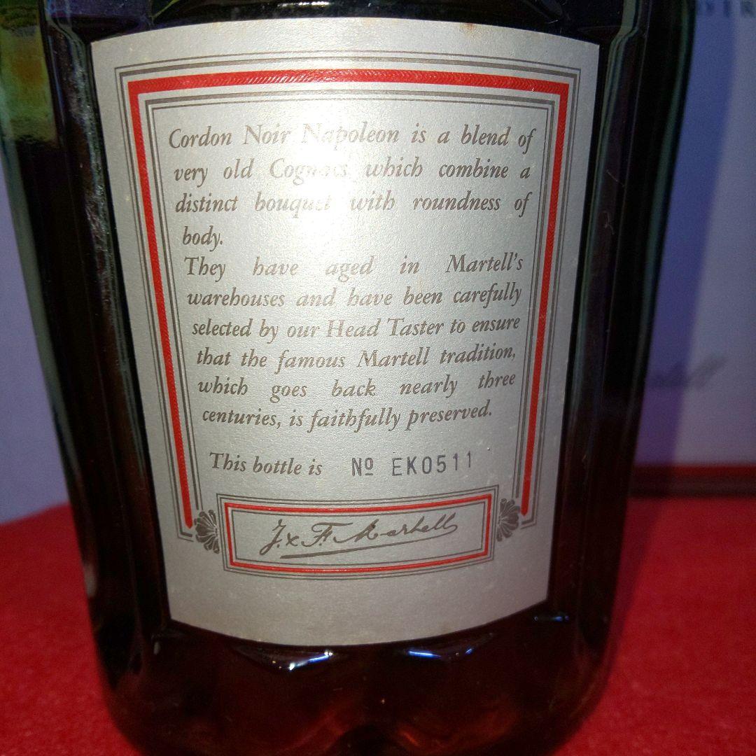 貴重古酒 コニャック マーテル コルドン ノアール ナポレオン 未開封品 箱付き