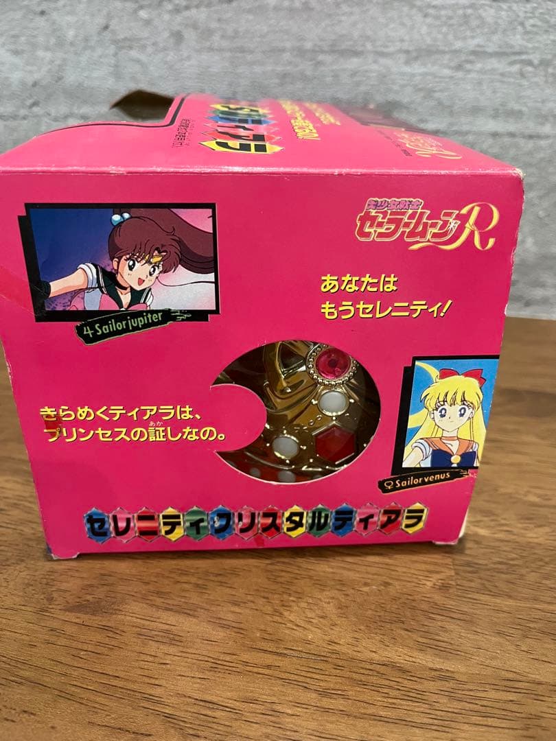 セーラームーン セレニティクリスタルティアラ 当時品 外箱付 レア★AK6