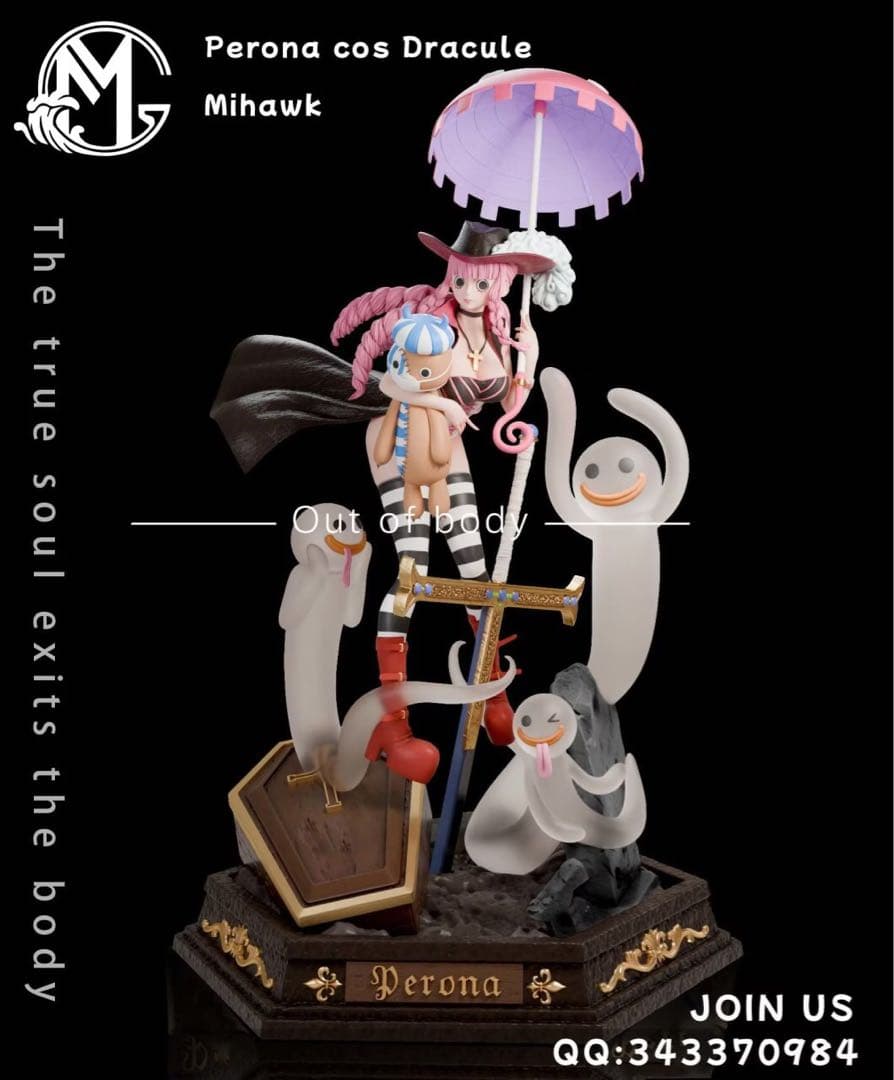 ワンピース ペローナ フィギュア 新品