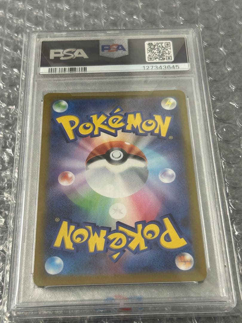 【PSA10】マリィのプライド SR スタートデッキ100 ポケモンカード