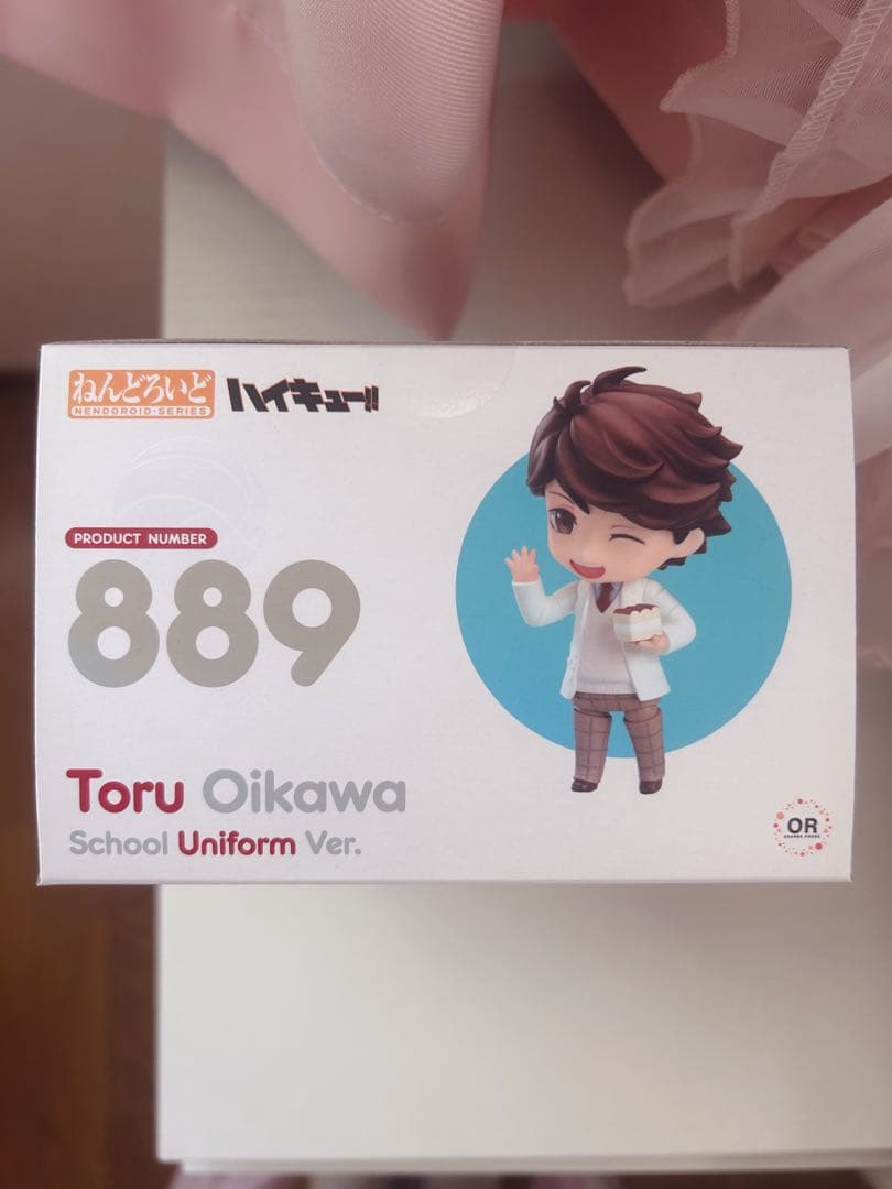 【新品未開封・おまけ付き】 ねんどろいど ハイキュー‼︎ 及川徹 制服Ver.