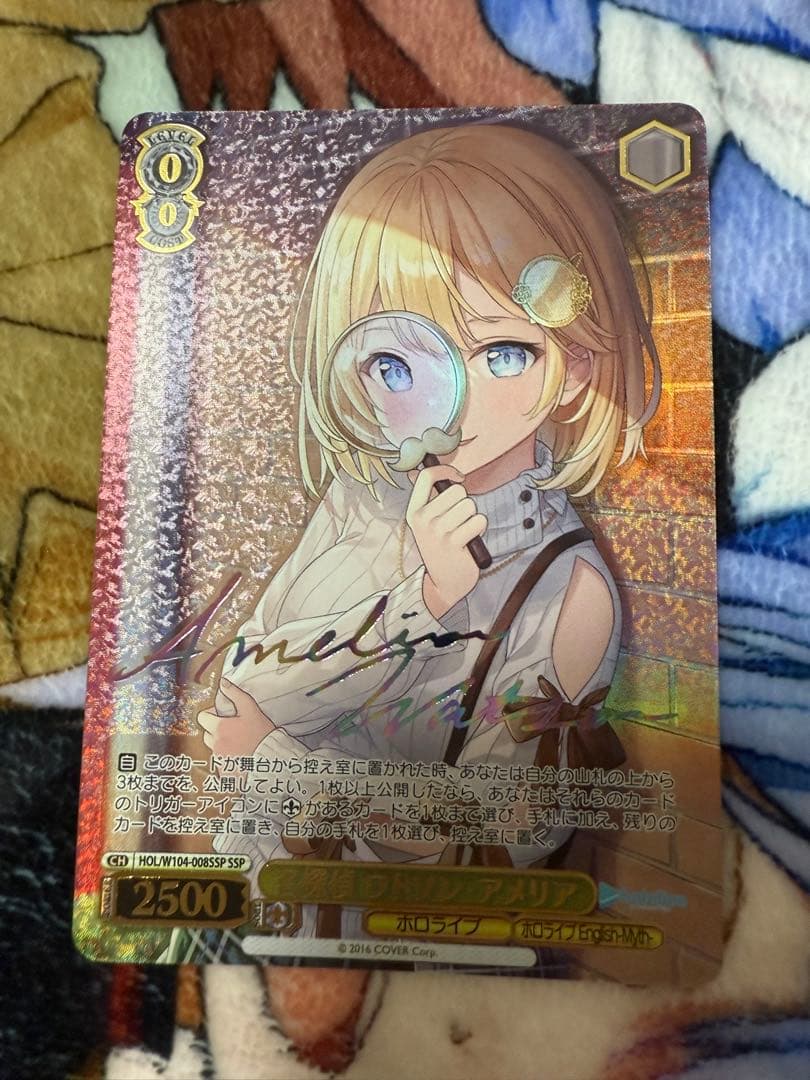 ワトソン・アメリア SSP ホロライブ