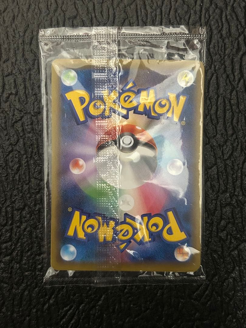 ポケモン切手 BOX～ポケモンカードゲーム 見返り美人・月に雁セット