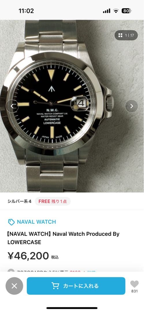 【NAVAL WATCH -ナバルウォッチ-】