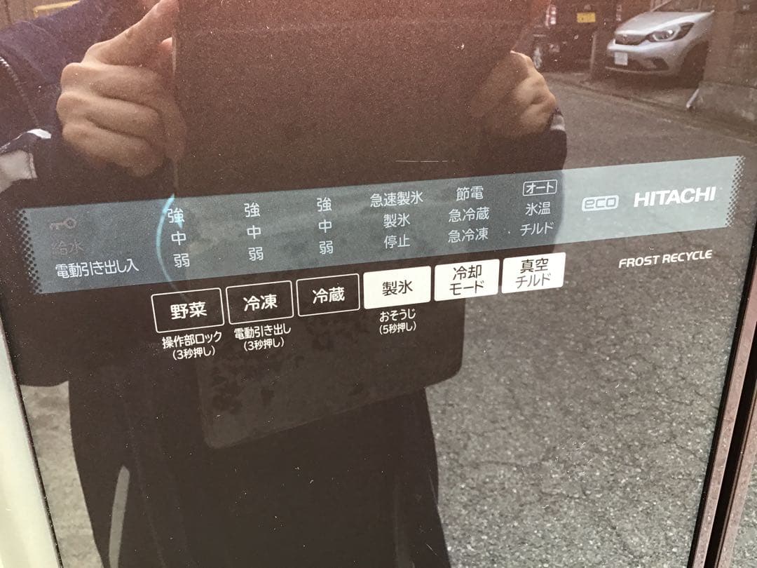 HITACHI 6ドア 冷凍冷蔵庫 ブラウン565ℓ ※直接引渡しのみ