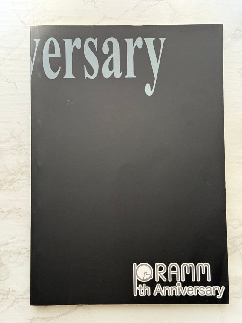 森博嗣 PRAMM10 10周年記念本（初版）