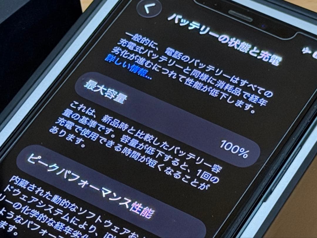 中古美品/iPhone11Pro256GB/純正バッテリ-100% /グリーン