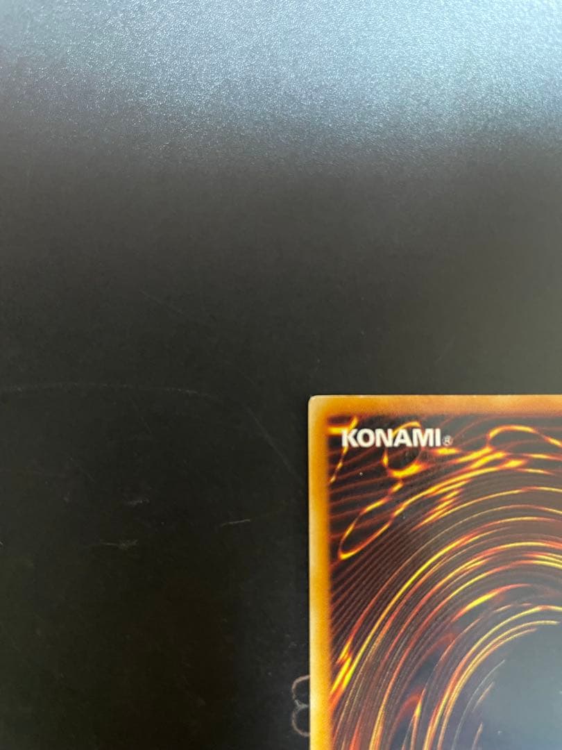 遊戯王 トライホーンドラゴン初期 ウルトラレア