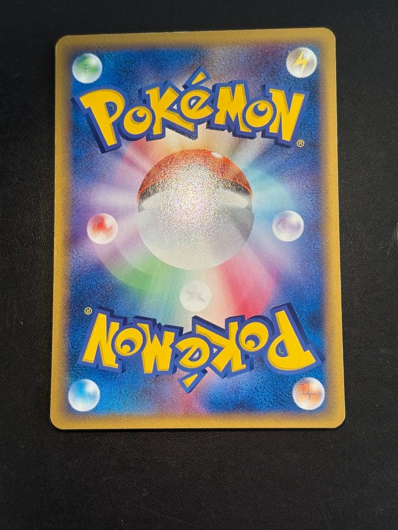 コイキング　カードe しんかのよかん　1ed