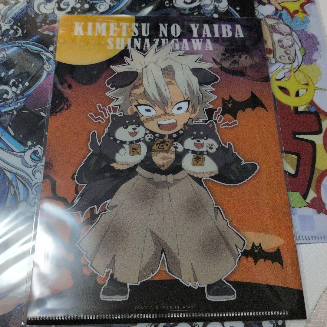 鬼滅の刃 クリアファイル 全集中展 誕生祭 ハロウィン 冨岡義勇 不死川実弥