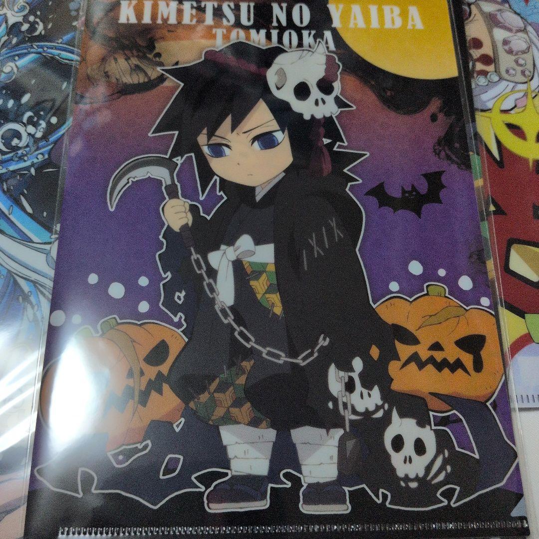 鬼滅の刃 クリアファイル 全集中展 誕生祭 ハロウィン 冨岡義勇 不死川実弥