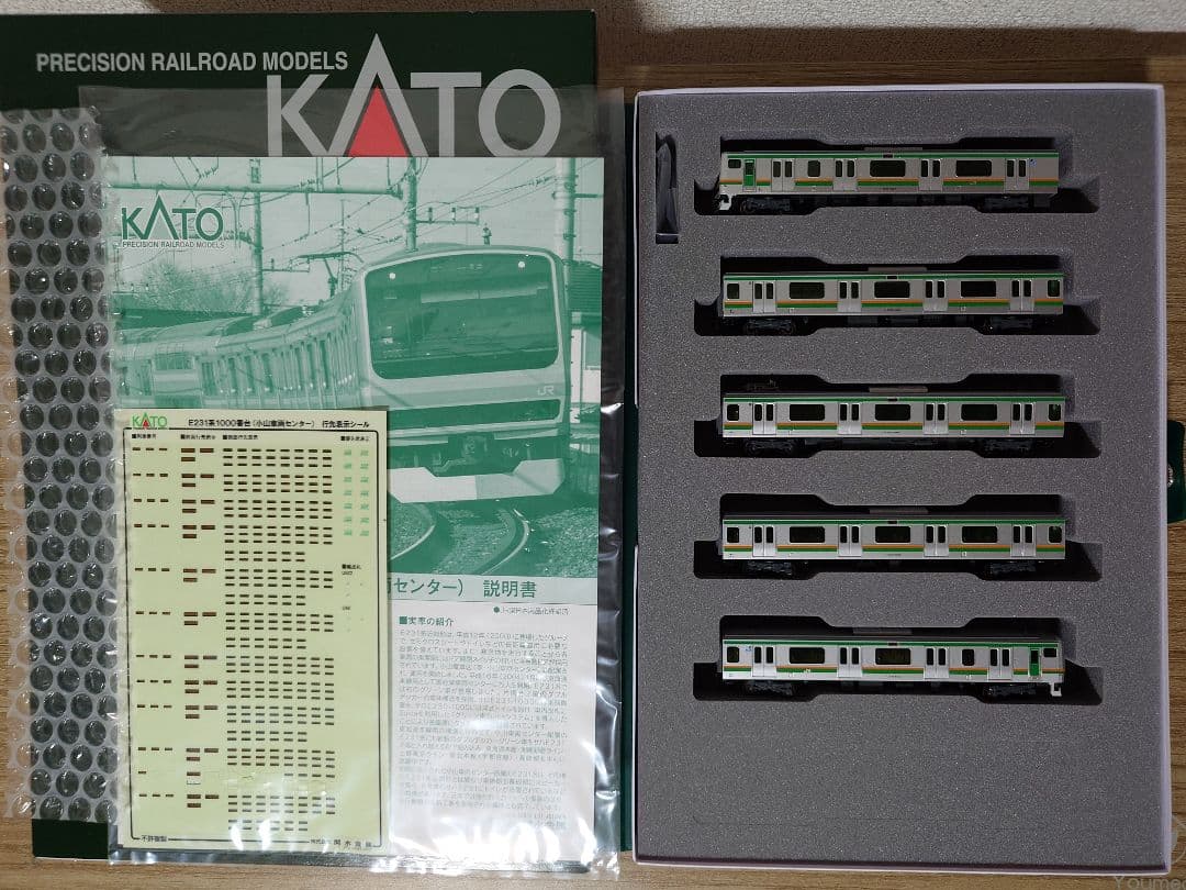 たき KATO 10-2001、2002 E231系1000番台 小山車両