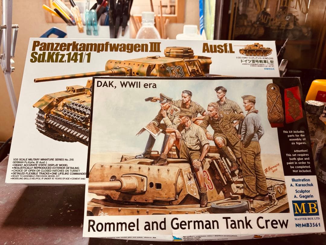 1／35 ドイツアフリカ軍団ロンメル将軍と幕僚達