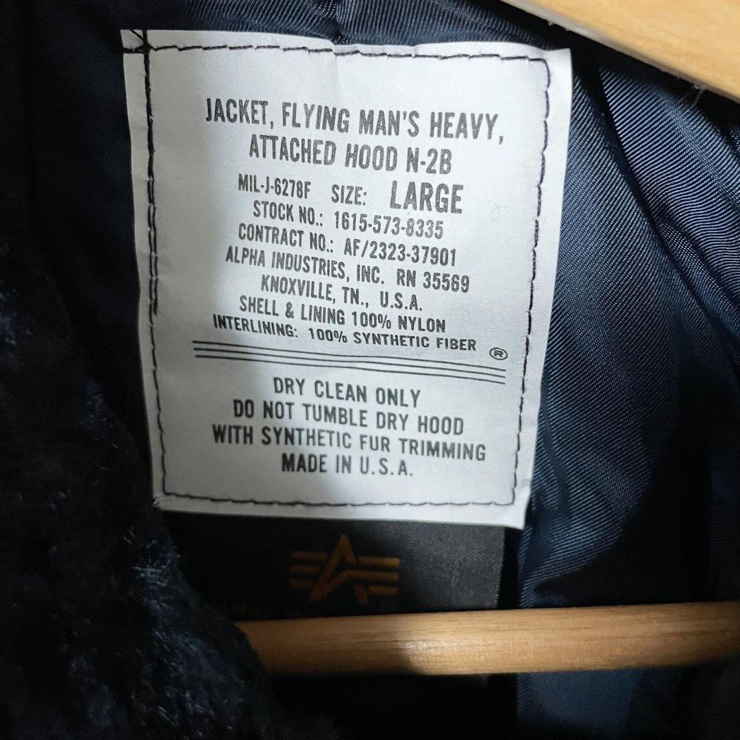 90s ALPHA アルファ N-2B フライトジャケット L 紺 デッド