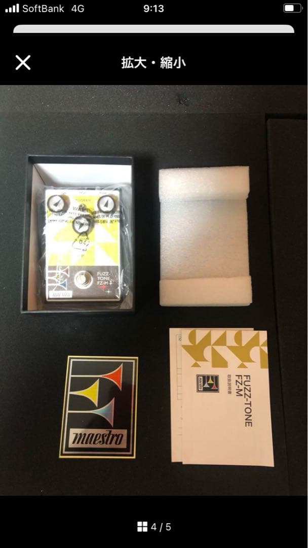 Maestro Fuzz Tone TZ-M+ ギターエフェクター　マエストロ