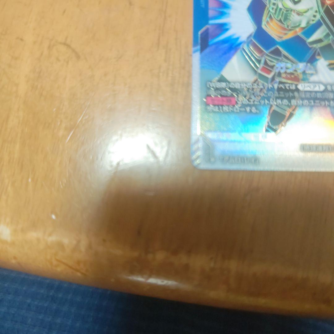 ガンダム　LR　スーパーパラレル