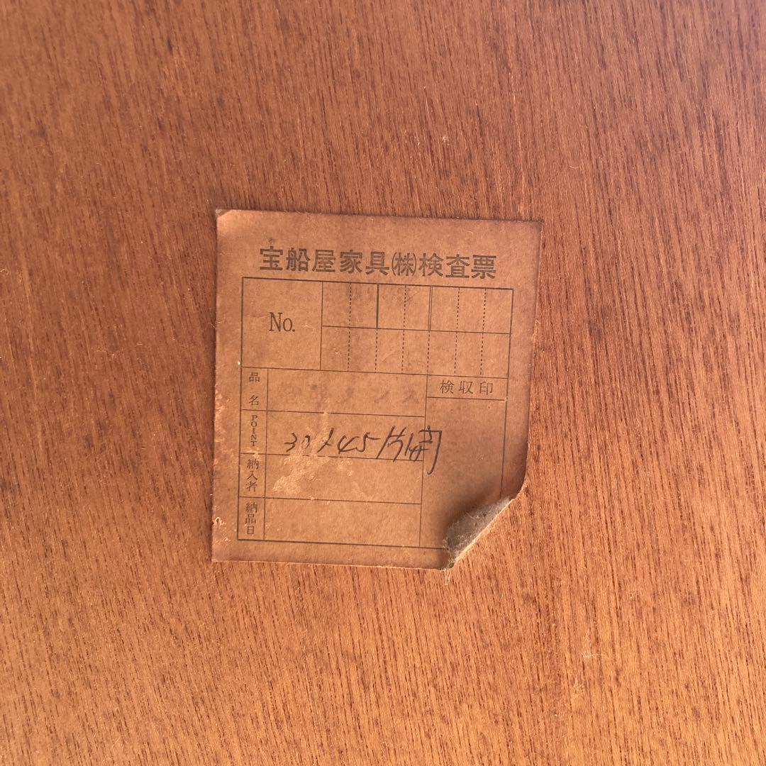 昭和レトロ　タンス　箪笥　’70年代　チェスト