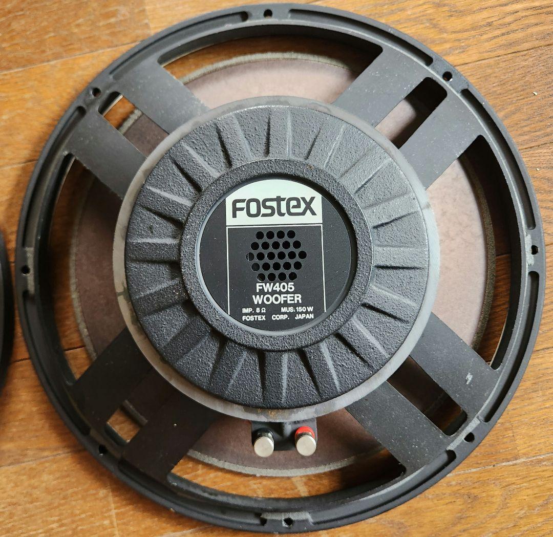 Fostex ウーハー FW405