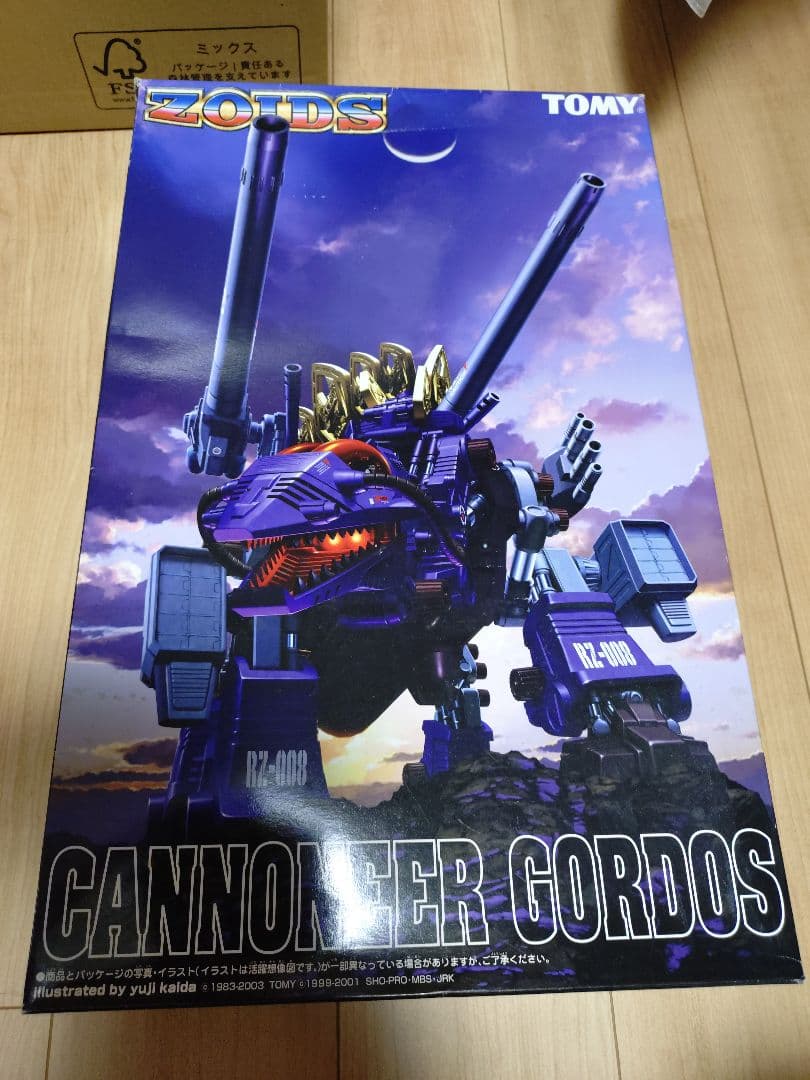 ZOIDS ゾイド　キャノニアーゴルドス