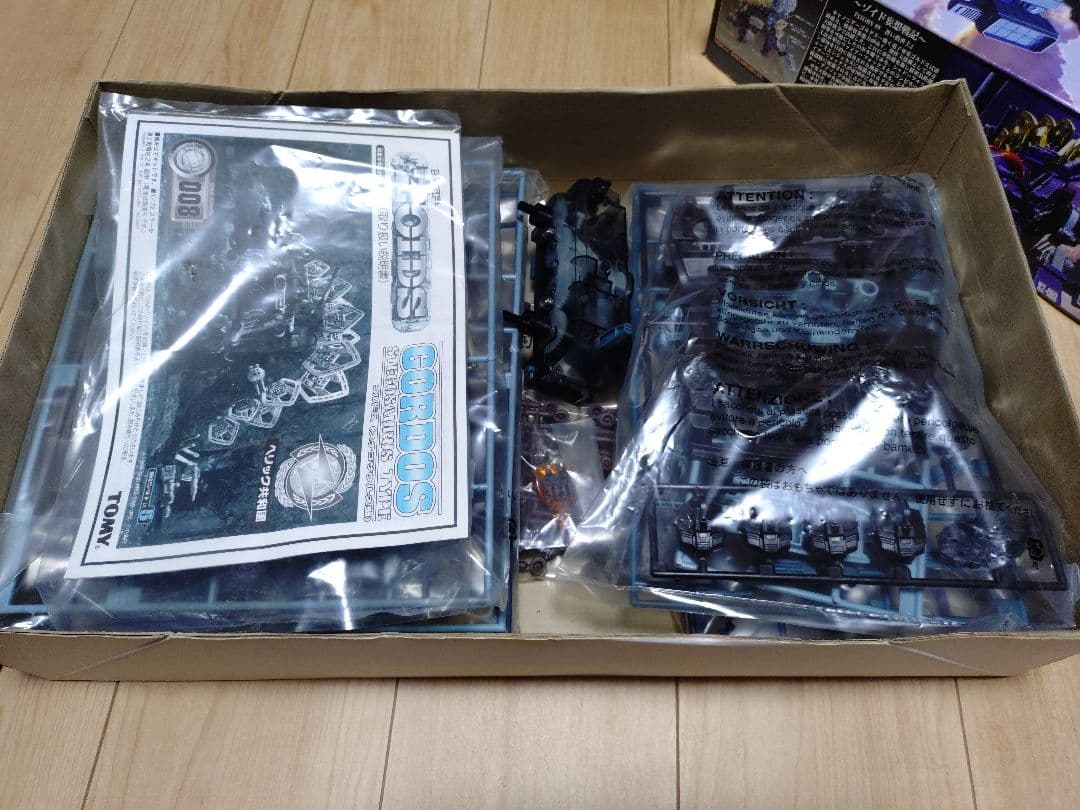 ZOIDS ゾイド　キャノニアーゴルドス