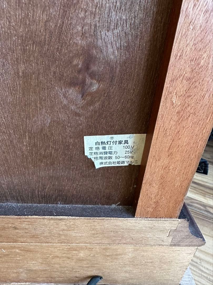 マルニ木工 maruni 地中海シリーズ 電話台　FAX台 ビーチ材