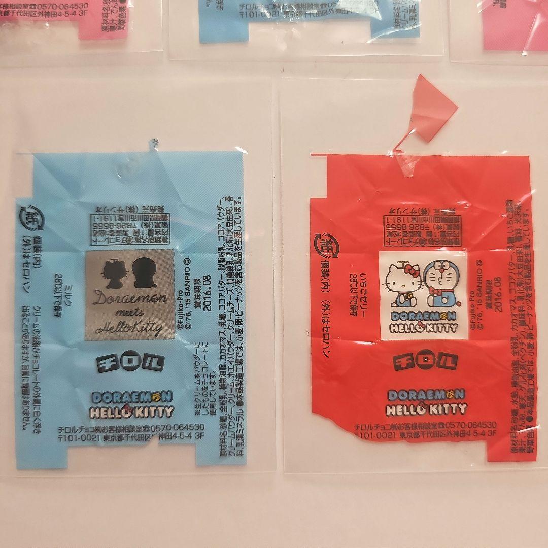 レア⭐チロルチョコ ドラえもん×ハローキティ 包み紙7枚 松尾製菓