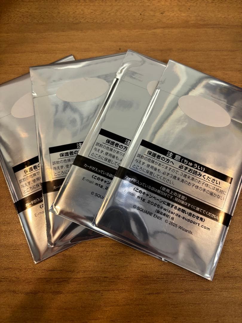 【4枚セット】マジックザギャザリング FINAL FANTASY 日本限定プロモ