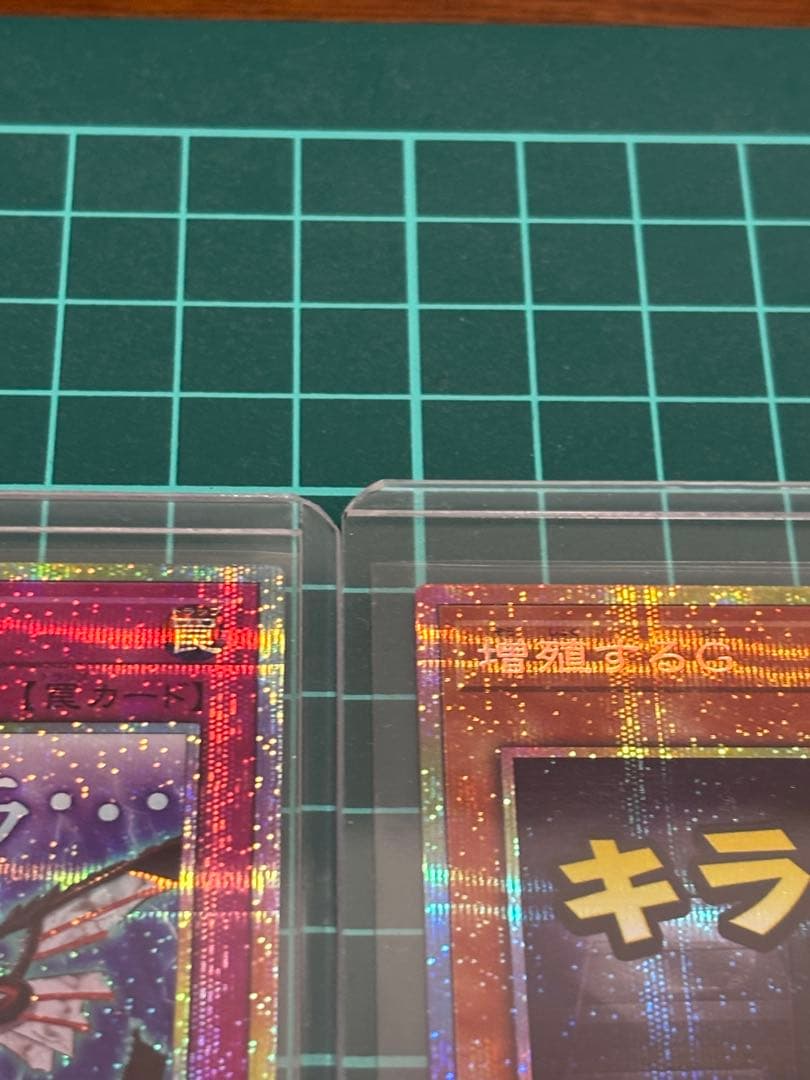 無限泡影、増殖するG プリズマ スタンプエディション