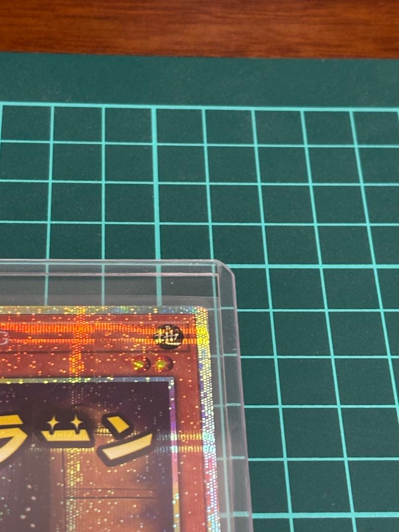 無限泡影、増殖するG プリズマ スタンプエディション