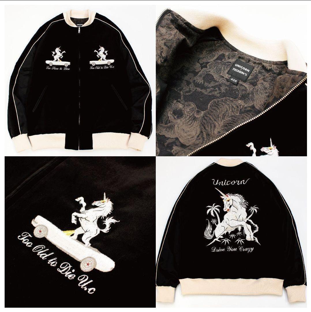 ユニコーン　スカジャン