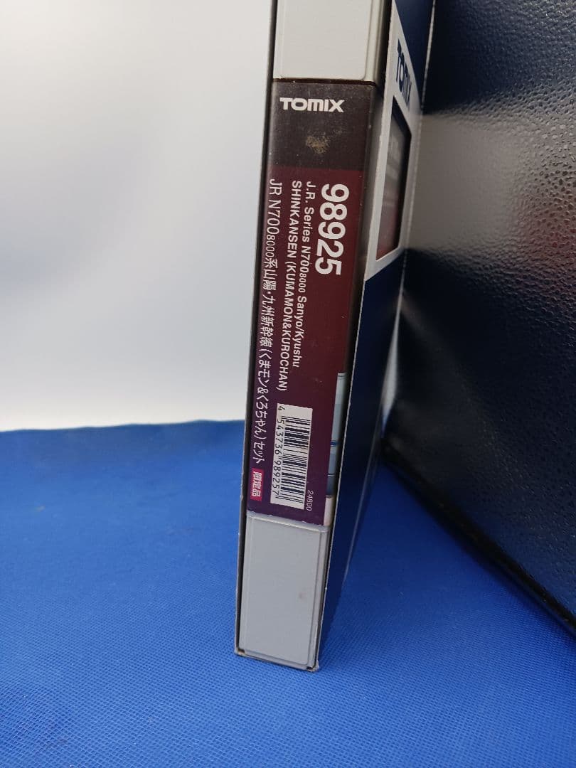 TOMIX 98925 N700系8000番台 (くまモン&くろちゃん) 8両