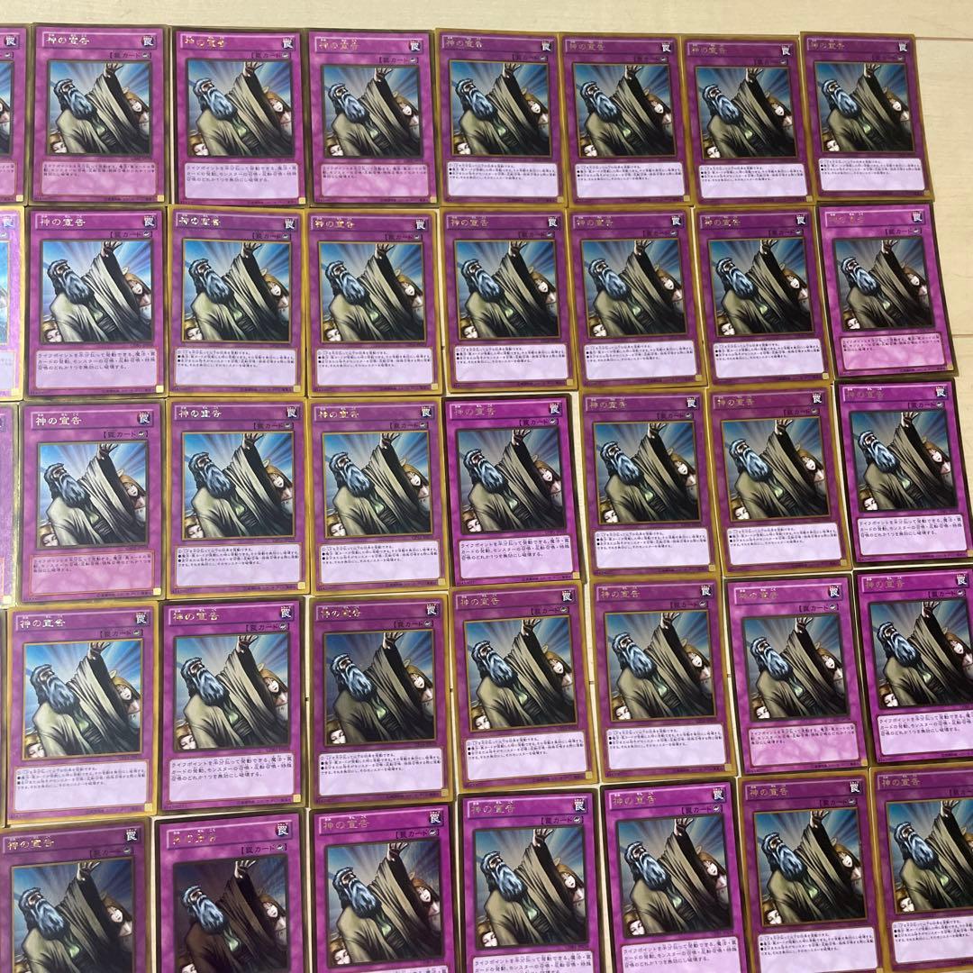 神の宣告　ゴールドレア　100枚　まとめ売り