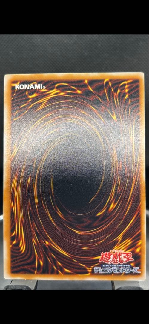 青眼の白龍 SM-51 　レリーフ　レリブル　ブルーアイズ　ホワイトドラゴン