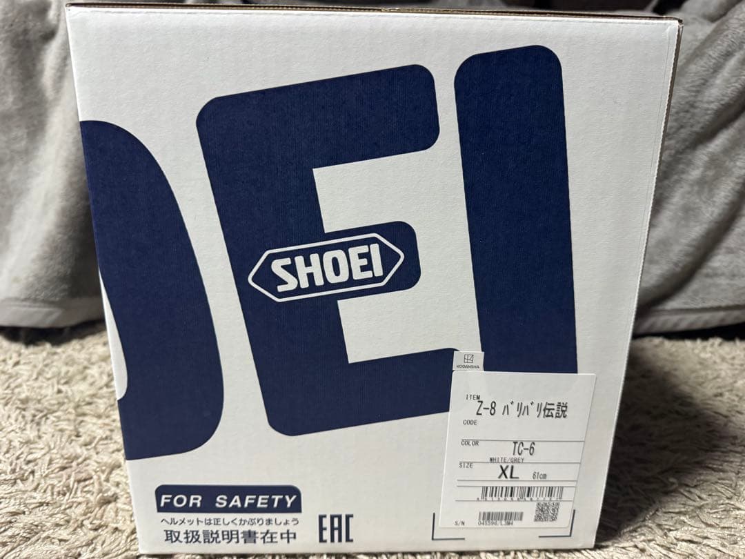 （かわきゅう）廃盤モデル　SHOEI Z-8 バリバリ伝説 XLサイズ