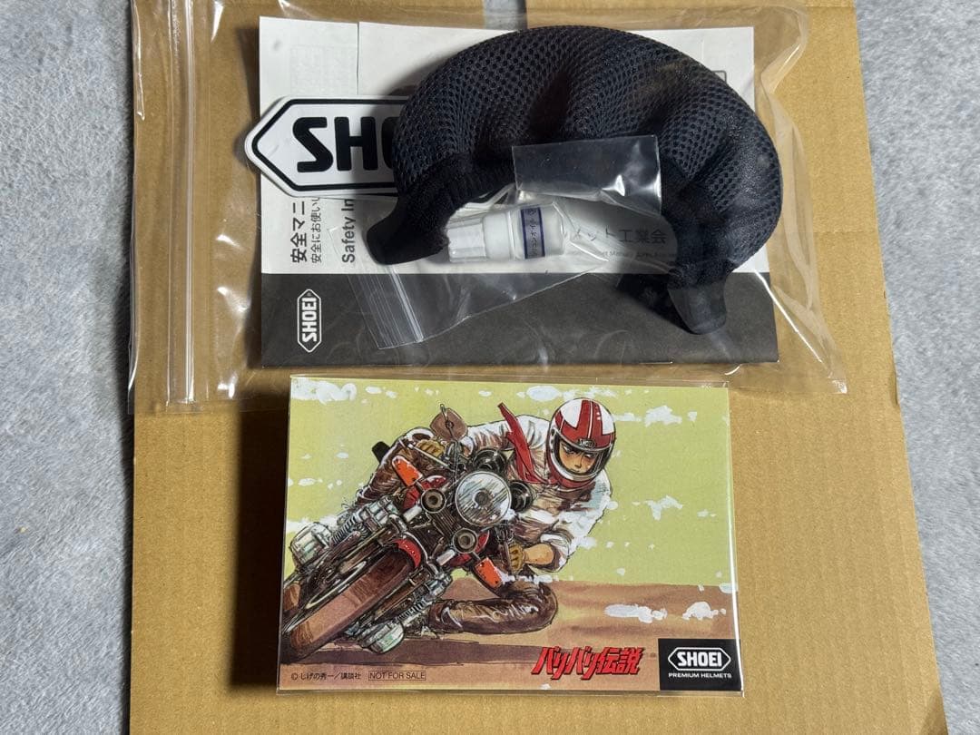 （かわきゅう）廃盤モデル　SHOEI Z-8 バリバリ伝説 XLサイズ