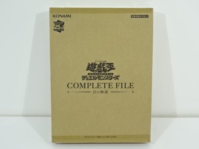 遊戯王 COMPLETE FILE 白の物語 未開封 37-MA1210-01