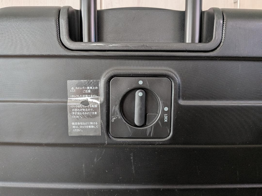 MUJI 無印良品 ストッパー付きハードキャリーケース 60L スーツケース