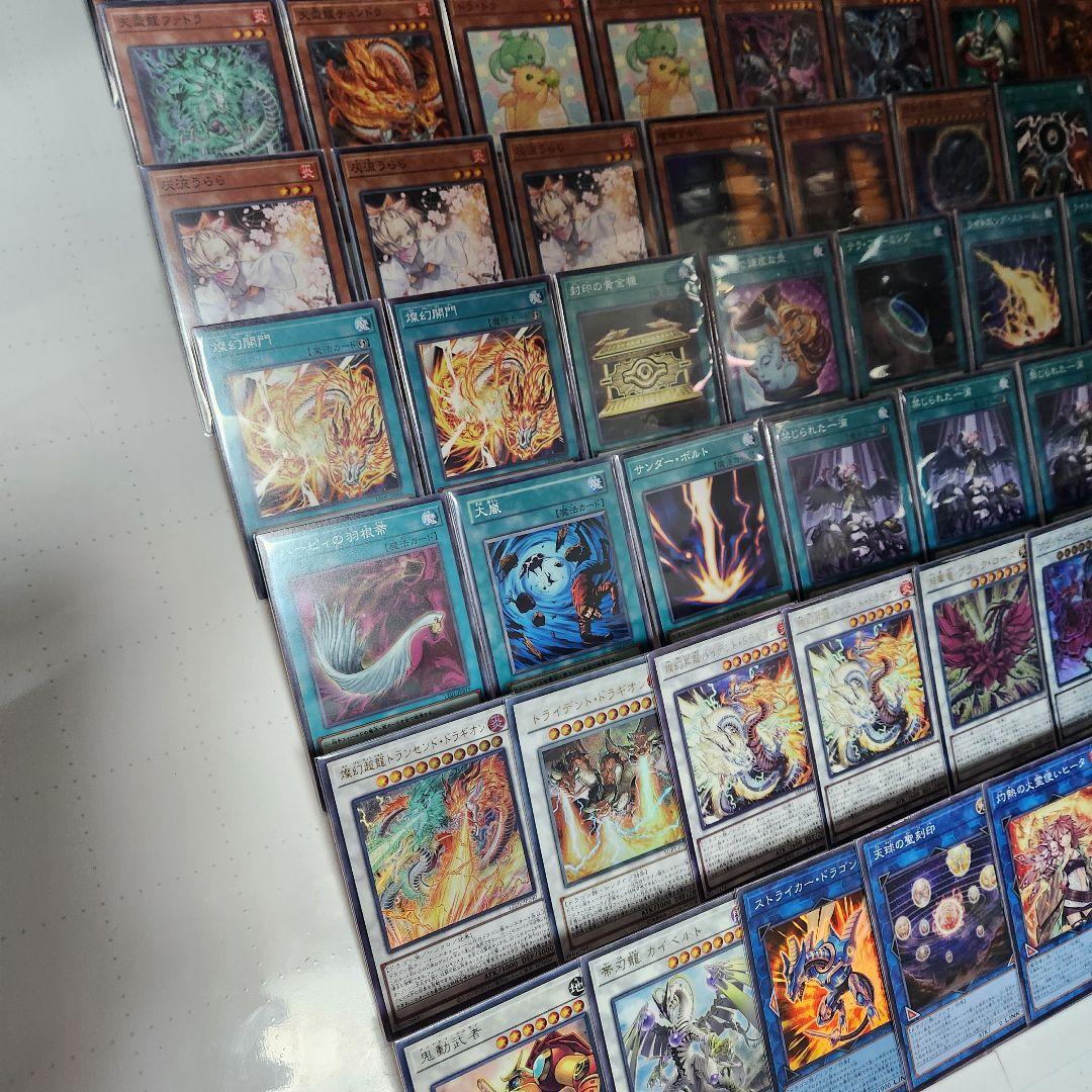 山屋　即日発送　天盃龍デッキ　構築済みデッキ