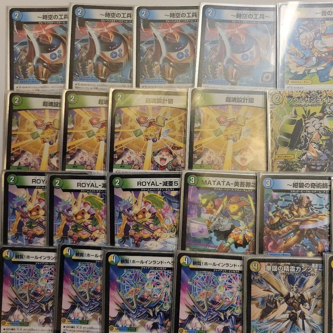 デュエルマスターズ ゴルギオージャーデッキ