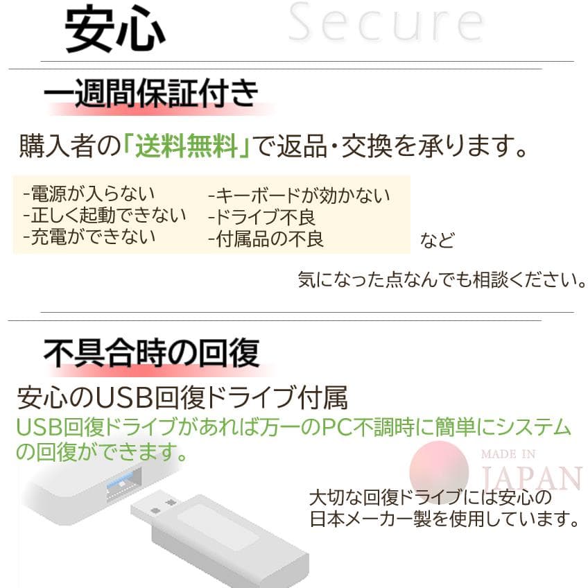 [メモリ高騰中に希少な16GBモデル]☘高性能＆美品　高音質DTSサウンド搭載☘