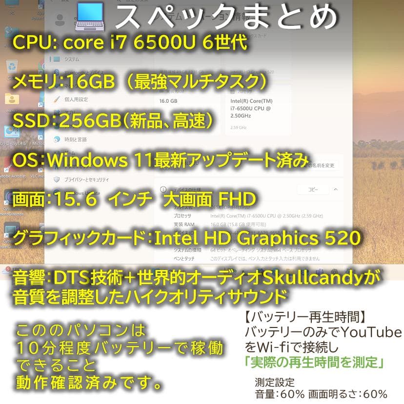 [メモリ高騰中に希少な16GBモデル]☘高性能＆美品　高音質DTSサウンド搭載☘